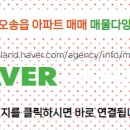 타이밍공인중개사사무소 이미지