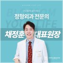 활짝핀정형외과의원 | '그린처방 의원' 꼭 필요한 치료만 하는 활짝핀 정형외과의원