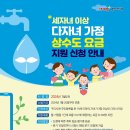 상3주민지원센터 이미지