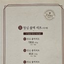 이헌한우 두번째이야기