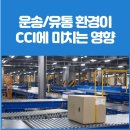 영인유통 - 김포시 하성면 | 영인유통