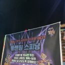 플랜원 피트니스 | 호매실 헬스장 추천 플랜원피트니스 헬스&amp;PT호매실점 스피닝 솔직 후기