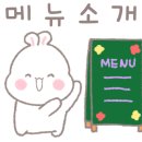 큰정할매순대국 이미지