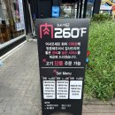 화씨이육공일산웨돔점 | 직접 구워주고 돼지껍데기가 맛있는 일산 맛집 -화씨이육공(260℉ )