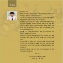 상모놀이 이미지