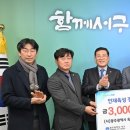 광주광역시옥외광고협회 위키트리
