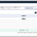 신용의료기상사 이미지