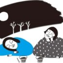 2013-주035 | 조선시대 기녀들의 문학적 상상력
