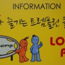 신일유토빌(아) 이미지