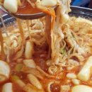 엄마네떡볶이
