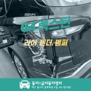 시민1급자동차정비 이미지