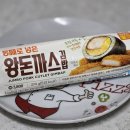 웰메이드김밥 - 익산시 무왕로 1033-12 | [편의점 신상] 두툼한 고기 패티의 든든함, GS25 통째로 넣은 왕돈까스 김밥 솔직 후기