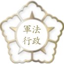 조광현 국제종합행정사 사무소 이미지