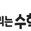 산울초등학교 이미지