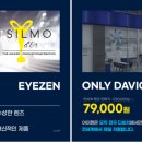 다비치안경거창상림점 네이버블로그