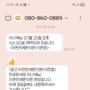 안의한의원 | 교통사고 후유증 치료, 자연안에 한의원 덕천점에서 느낀 진심