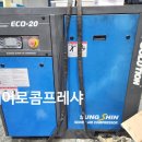 성신전기공업 이미지