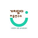부모아이마음연구소 이미지