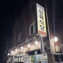 청명더에이스 | [안양 현지인 맛집] 소고기 입에서 녹는 박달동 태원정육식당, 아이들과 한우 두 판 부순 후기