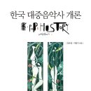 대중