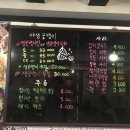 야생골뱅이 네이버블로그