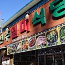 설천면111 이미지