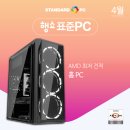 행복PC 이미지