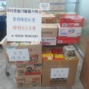 움찬태권도 이미지