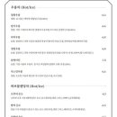 차의온도 이미지