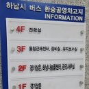 BRT버스환승공영차고지 이미지