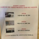 스시마고신세계경기점 | 죽전초밥 초밥 장인이 있는 스시마고 죽전신세계백화점 경기점