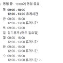 교통안전공단 전주검사소 이미지