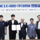 경상국립대학교산학협력관 이미지