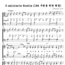 O Salutaris Hostia 구원의 희생자 / 그레고리오 성가 / 가톨릭성가 184번 / DUGUET(1780) 이미지