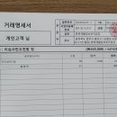 충북재활원 보호작업장