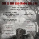 늘봄횟집