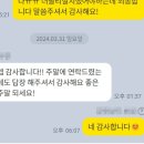 꼬모쉐 홍제역점 이미지