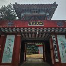 52 | 52 (거제도) 계룡산 등산 후기