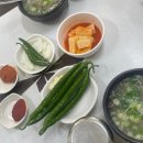 평남상회 이미지