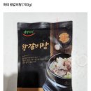 하피 왕갈비탕(700g) 이미지