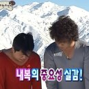 준노래연습장(신장동) | [12월 첫 번째 일상] 첫 눈까지는 낭만이지만 그후로는 재난이야