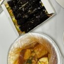 선비꼬마김밥 구미형곡점 이미지