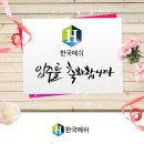 국내최초 미세먼지 차단 테크노웹 방진망 공동구매 제안합니다! 이미지