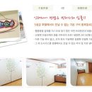 해찬솔민박 이미지