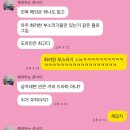 (주)예카투어