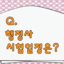 밝은행정사 이미지