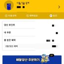 미상주먹김밥 이미지