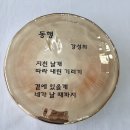 유기시화 개막식 이미지