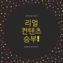 누리컴즈 | 카페바이럴 마케팅 어떤것에 중점을?