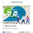타임테크 이미지